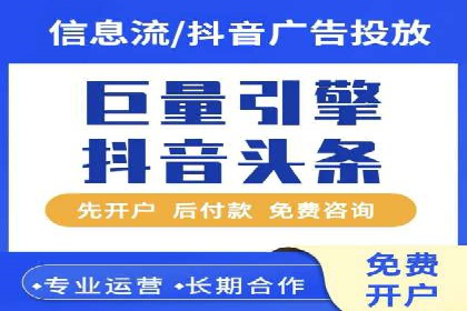 信息流广告运营成功案例：食品饮料广告