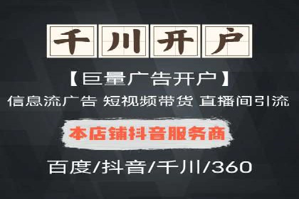 百度推广返点政策解读及案例分析