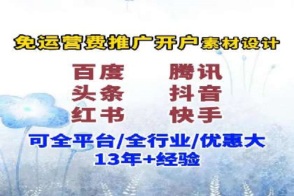 百度推广成功案例解析：品牌知名度飙升