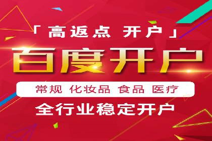 深入解析：信息流广告的制作与投放全流程